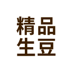 Hiangkie Coffee_Coffee Ingredients_Jiangmen Coffee_Hiangkie（Jiangmen）Coffee Co.,Ltd.-Specialty Coffee