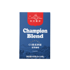 Champion Blend C5意式拼配挂耳咖啡（100%阿拉比卡）