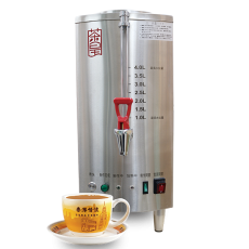 Tea Emperor Tea Machine