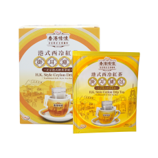 Hong Kong style black tea hanging ear filter bag