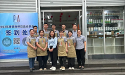 2023年春夏咖啡饮品分享会圆满落幕！