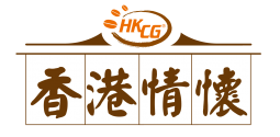 香记咖啡_咖啡原料_江门咖啡_香记（江门）咖啡有限公司-香港情怀系列咖啡粉