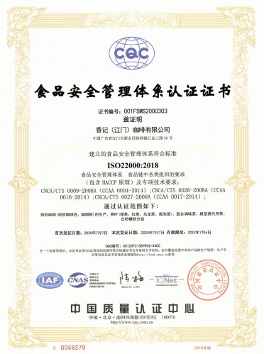 ISO Certification