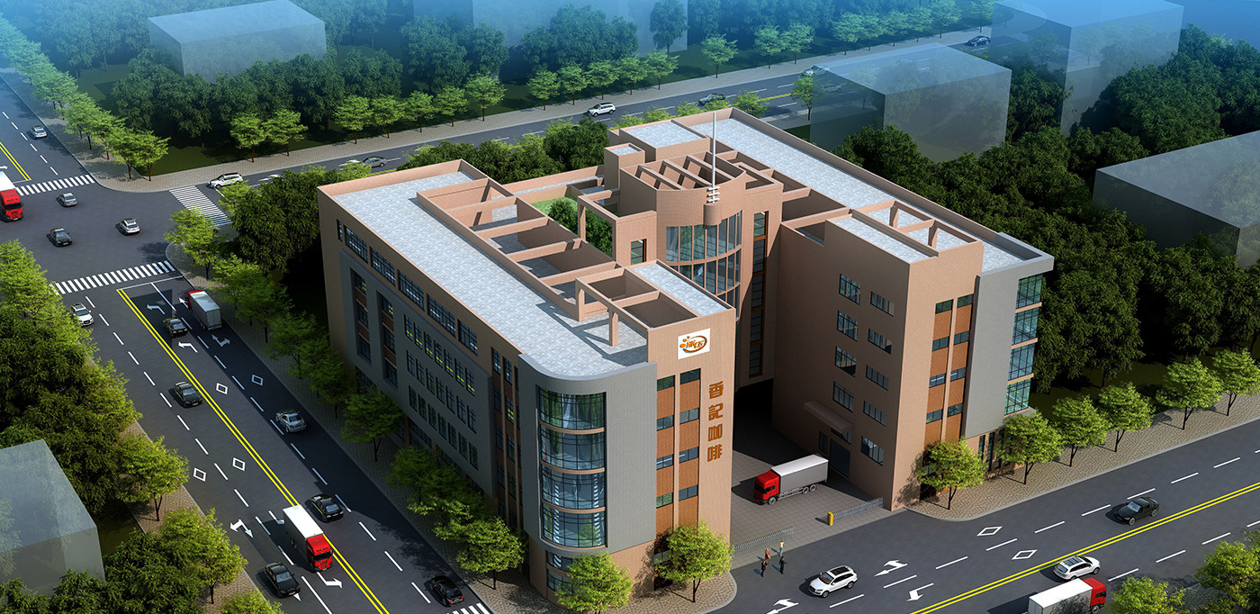 Hiangkie Coffee_Coffee Ingredients_Jiangmen Coffee_Hiangkie（Jiangmen）Coffee Co.,Ltd.