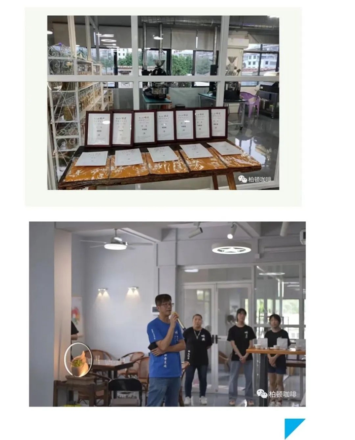 香记咖啡