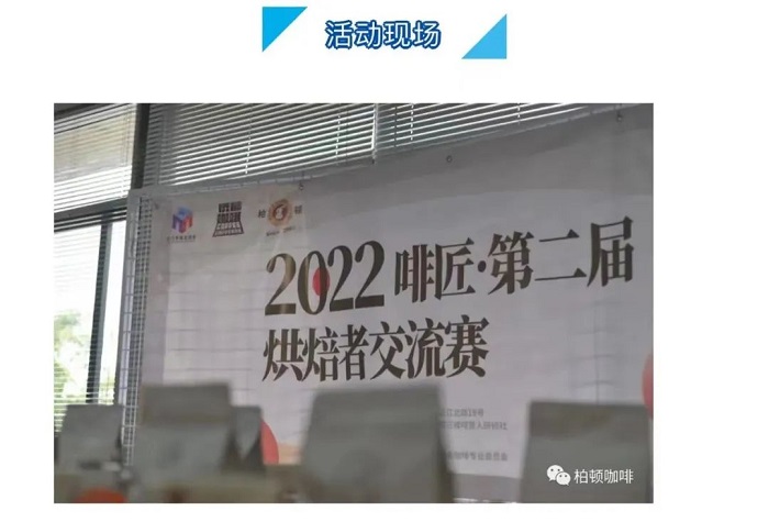 香记咖啡