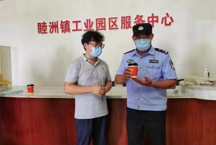香记咖啡