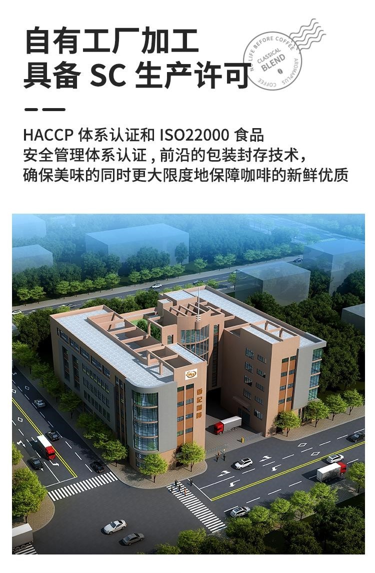香记咖啡