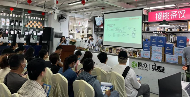 咖啡饮品分享会