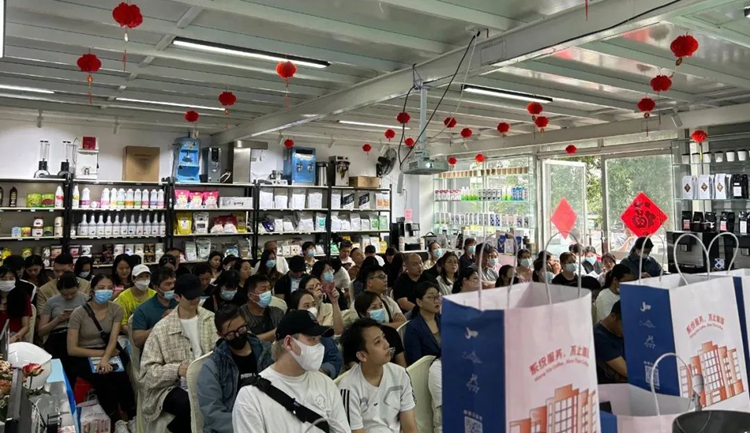 咖啡饮品分享会
