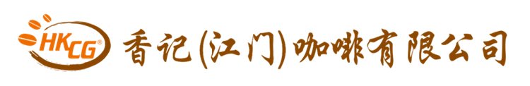 咖啡饮品品鉴会